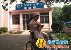 桂林夕阳红养老中心康复楼