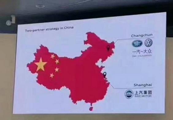 奥迪用错中国地图正式发布道歉声明